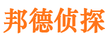 锡林郭勒市侦探调查公司